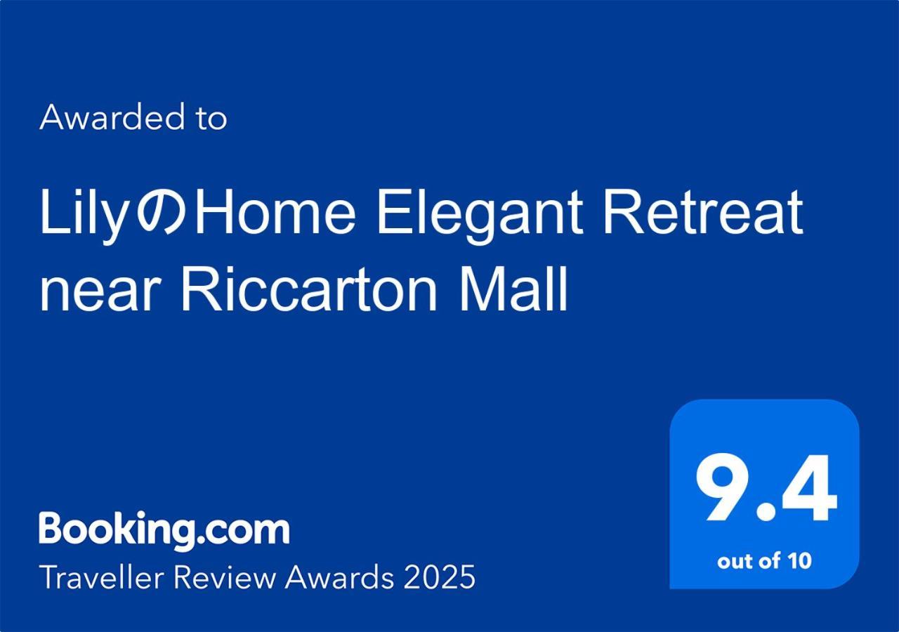 Lilyのhome Elegant Retreat Near Riccarton Mall Κράισττσερτς Εξωτερικό φωτογραφία